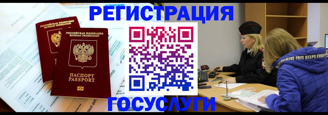 прописка поиск в Фролово